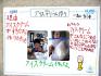 2015hachioujikyouiku35.jpg